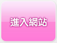 美女自拍